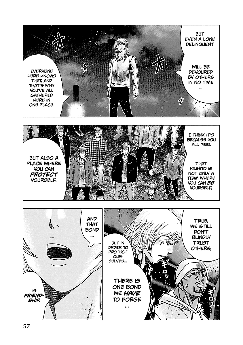 Out (Makoto Mizuta) Chapter 141 16